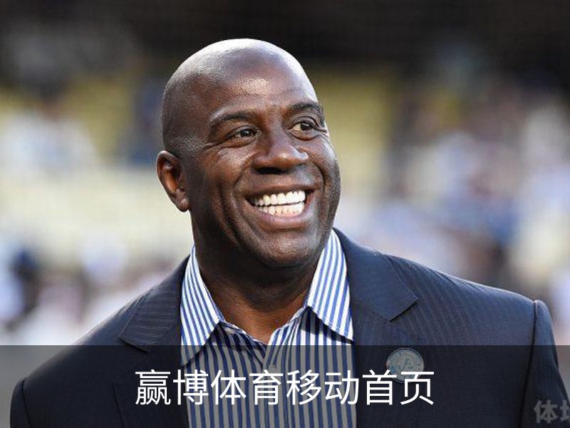 赢博体育移动首页介绍
